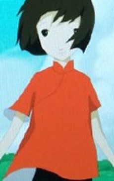 Poster di Big Fish & Begonia