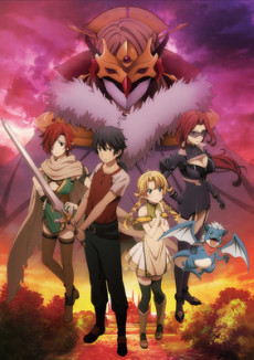 Poster di Kono Yo no Hate de Koi wo Utau Shoujo YU-NO Special