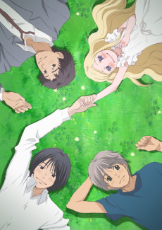 Poster di Honey and Clover II