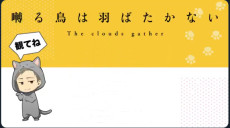 Poster di Saezuru Doubutsu wa Yarushikanai!