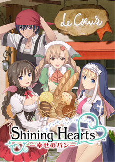 Poster di Shining Hearts: Shiawase no Pan