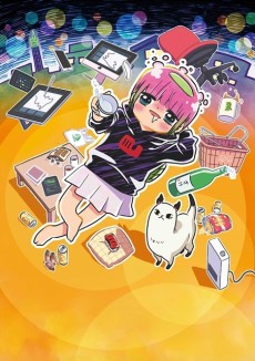 Poster di I'm Kodama Kawashiri