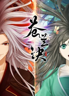 Poster di Love Between Fairy and Devil