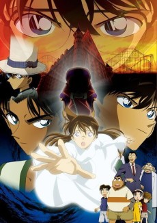 Poster di Detective Conan Movie 10: Requiem per un Detective (ITA)