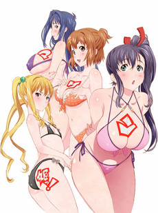 Poster di Maken-Ki! Two