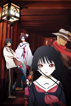 Poster di Jigoku Shoujo: Futakomori