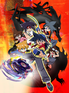 Poster di Beyblade V-Force (ITA)