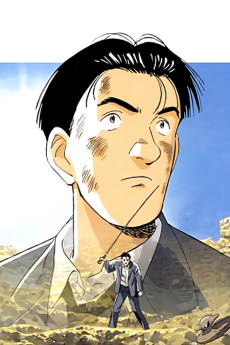 Poster di Master Keaton OVA