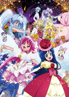Poster di Happiness Charge Pretty Cure! Movie: Ningyou no Kuni no Ballerina