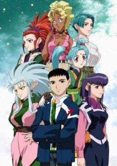 Poster di Tenchi Muyou! Ryououki 4