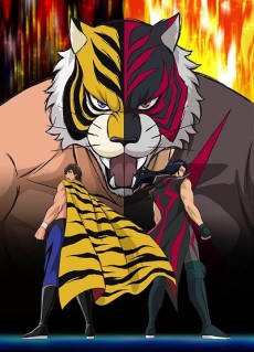Poster di Tiger Mask W