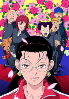 Poster di Gokusen