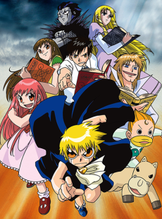 Poster di Zatch Bell! (ITA)