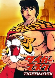 Poster di L'Uomo Tigre (ITA)