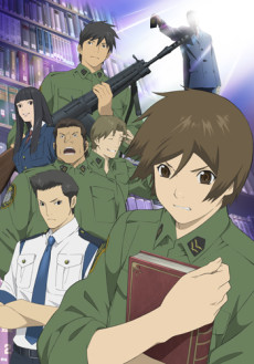 Poster di Toshokan Sensou