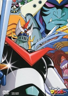 Poster di Il Grande Mazinga (ITA)