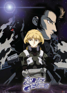 Poster di BLUE GENDER