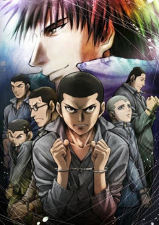 Poster di RAINBOW: Nisha Rokubou no Shichinin