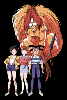 Poster di Ushio and Tora (1992) (ITA)