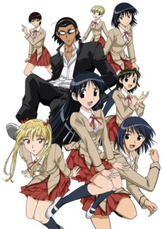 Poster di School Rumble Ni Gakki (ITA)