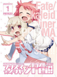 Poster di Fate/kaleid liner Prisma Illya 3rei!! Specials