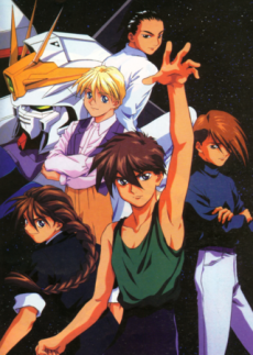 Poster di Mobile Suit Gundam Wing (ITA)