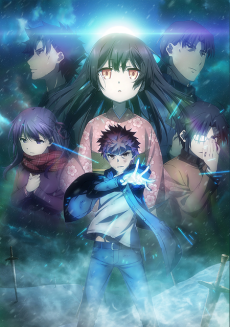 Poster di Fate/Kaleid Liner Prisma Illya Movie: Sekka no Chikai