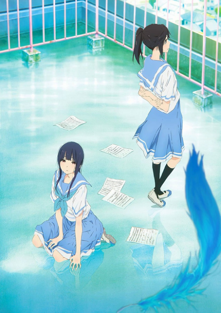 Poster di Liz to Aoi Tori