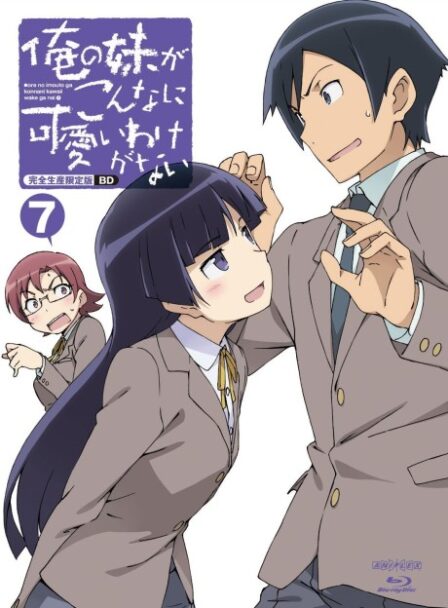 Poster di Oreimo Specials