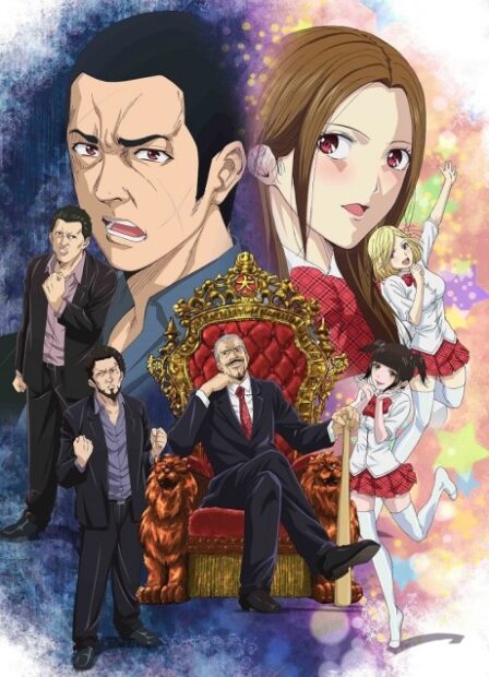 Poster di Back Street Girls: Gokudolls (ITA)