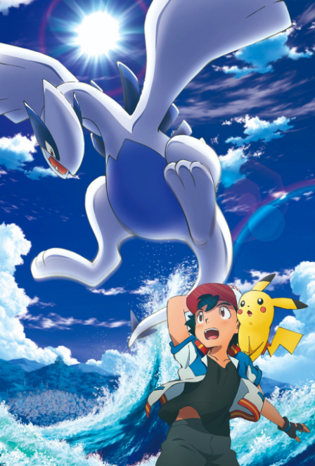 Poster di Pokemon Movie 21: In ognuno di noi (ITA)