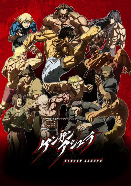 Poster di Kengan Ashura (ITA)