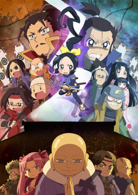 Poster di Nobunaga no Shinobi: Anegawa Ishiyama-hen