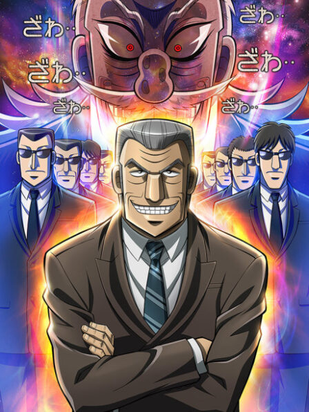 Poster di Chuukan Kanriroku Tonegawa