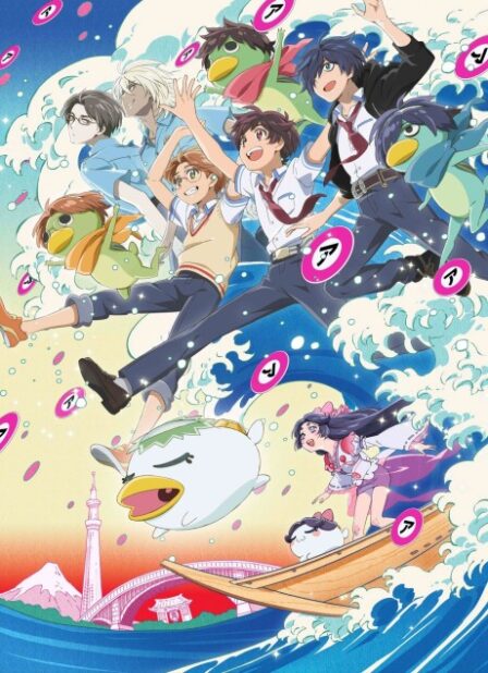 Poster di Sarazanmai