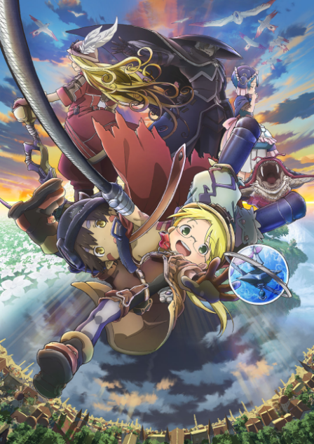 Poster di Made in Abyss Movie 1: Tabidachi no Yoake