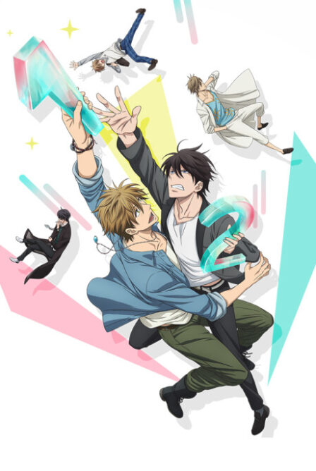 Poster di Dakaretai Otoko 1-i ni Odosarete Imasu.