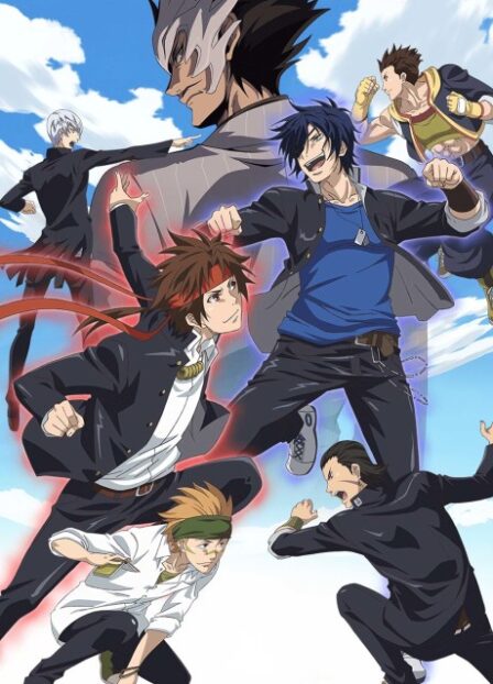 Poster di Gakuen Basara