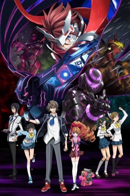 Poster di Sacred Seven