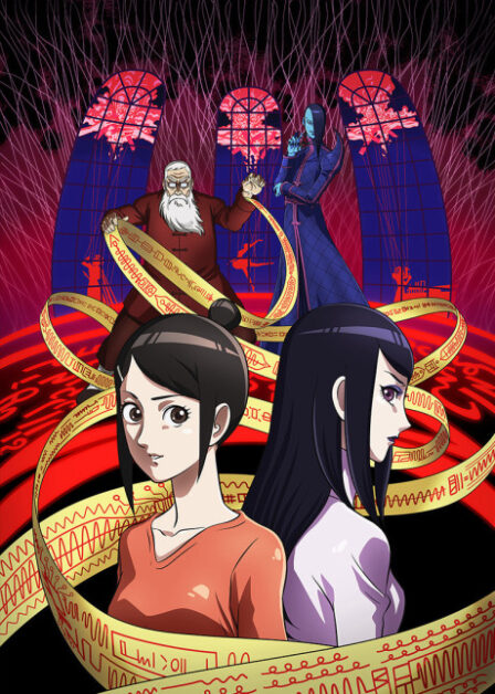 Poster di Aguu: Tensai Ningyou