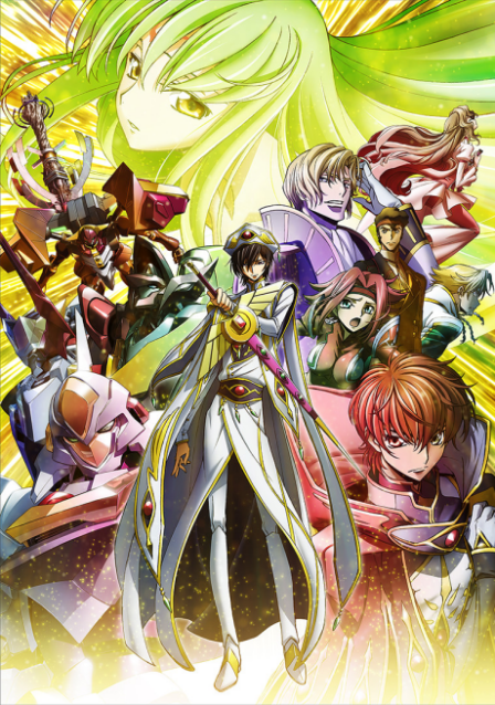 Poster di Code Geass: Hangyaku no Lelouch III - Oudou