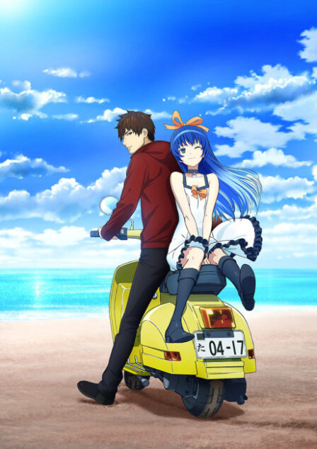 Poster di Shoumetsu Toshi