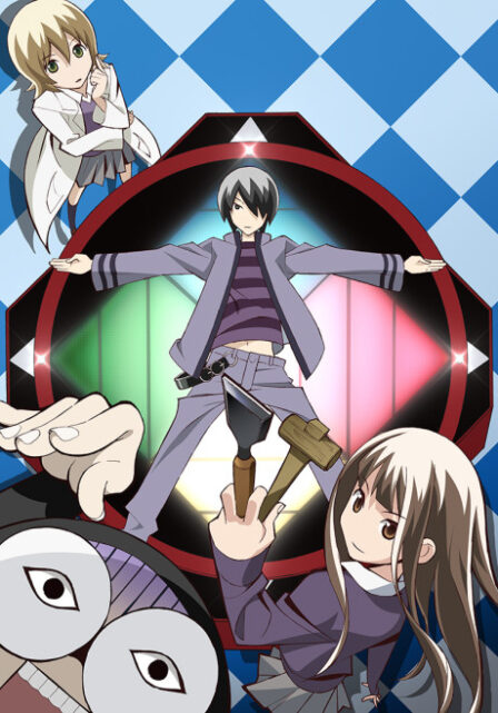 Poster di Katte ni Kaizou