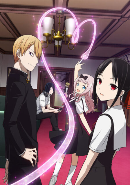 Poster di Kaguya-sama wa Kokurasetai