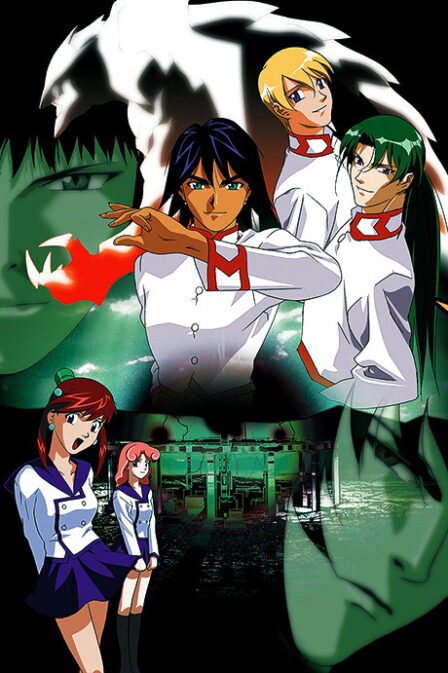 Poster di Generator Gawl (ITA)