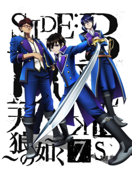 Poster di K: Seven Stories Movie 2 - Side:Blue - Tenrou no Gotoku