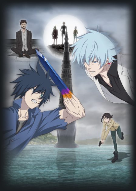 Poster di B: The Beginning Succession