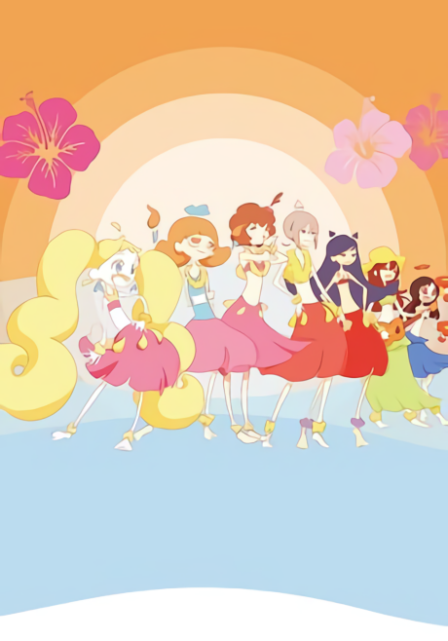 Poster di Hulaing Babies