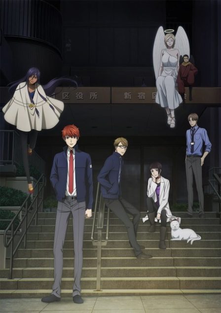 Poster di Mayonaka no Occult Koumuin