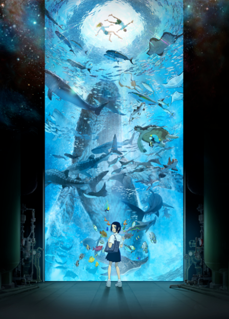 Poster di Children of the Sea